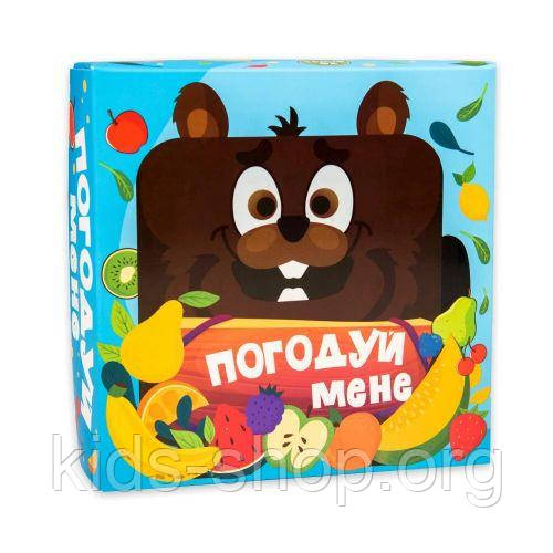 Настільна гра "Погодуй мене: Бобер" (укр), фото 1