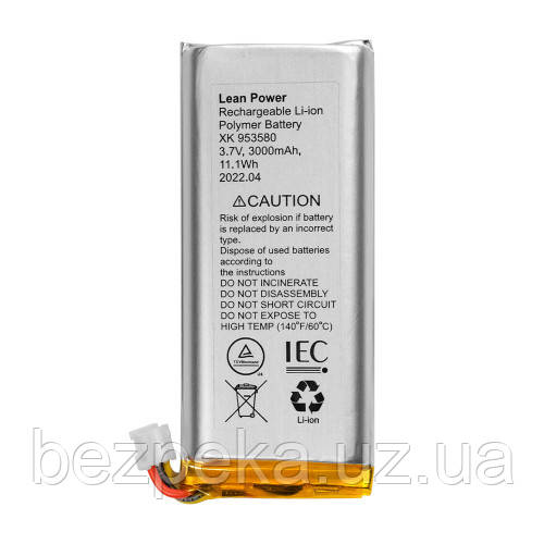 Ajax Battery for HUB 2 plus акумулятор
