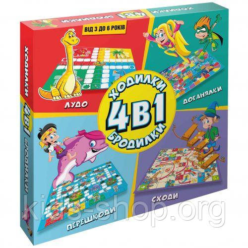 Гра дитяча настільна "Ходилки-бродилки 4 в 1", фото 1
