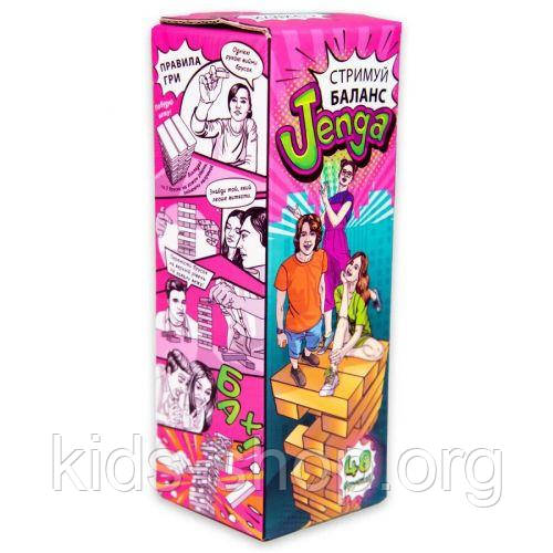 Настільна гра "Jenga: Стримуй баланс" 48 брусків, міні (укр), фото 1