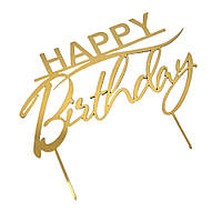 Дзеркальний топпер "Happy Birthday" , золото