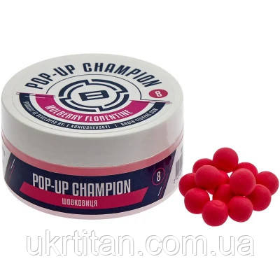 Оригінал! Бойл Brain fishing Champion Pop-Up Mulberry Florentine (шовковиця) 6mm 34g (1858.81.22) - Вища Якість!