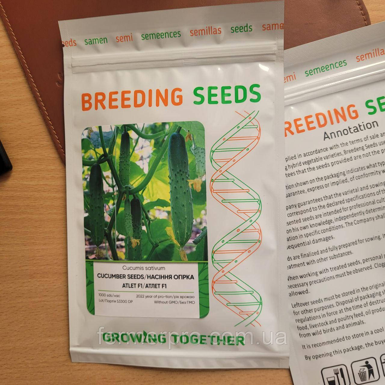 Насіння огірка Атлет, 1000 насіння, Breeding Seeds