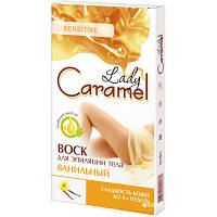 Оригінал! Воскові смужки Caramel Ванільні для тіла 16 шт. (4823015920219) - Вища Якість!