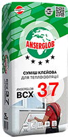 Клей для теплоізоляції ANSERGLOB BCX 37, 25 кг