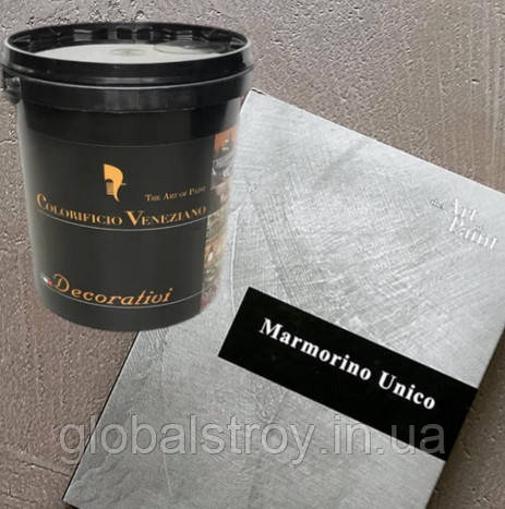 Мікроцемент поліуретаново кварцовий Colorificio Veneziano Marmorino Floor Unico Medio 5 кг