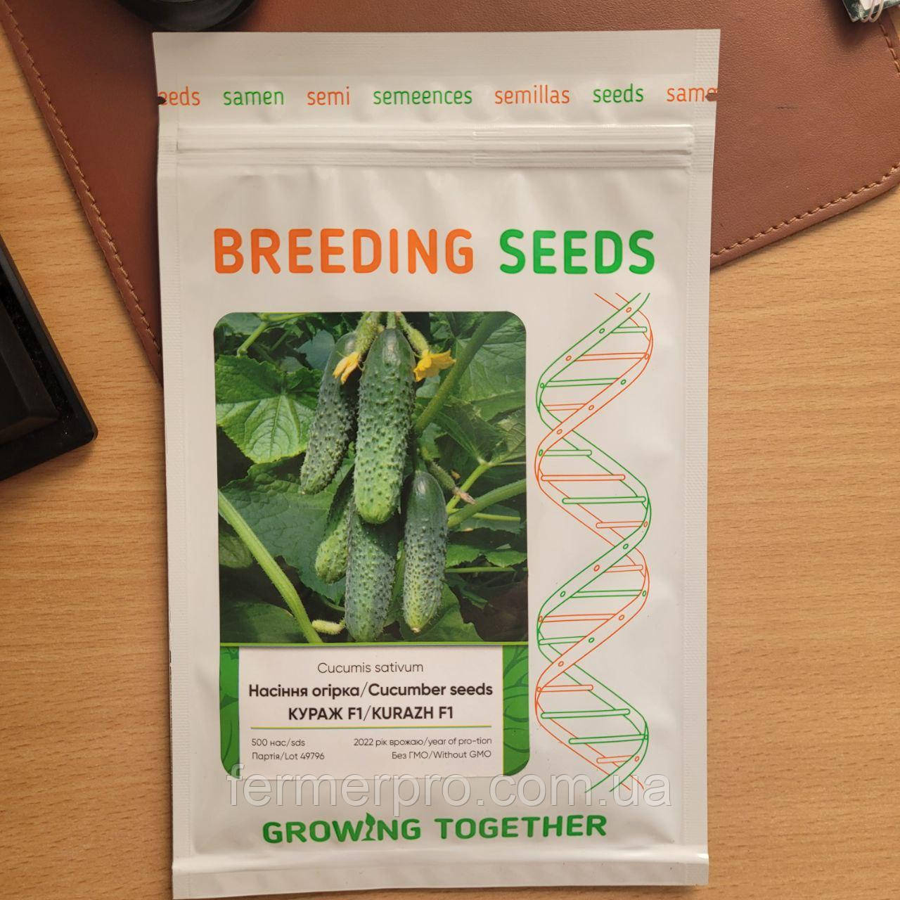 Насіння огірка Кураж, 500 насіння, Breding Seeds