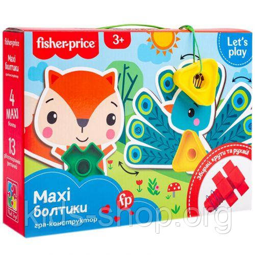 Ігровий набір "Fisher-Price. Maxi-болтики" (укр), фото 1