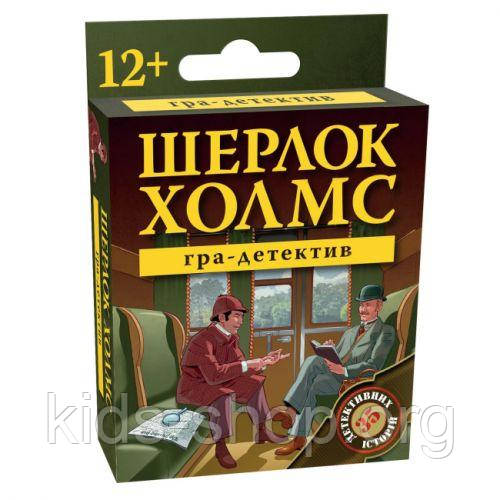 Настільна гра "Шерлок Холмс. Гра-детектив "укр), фото 1
