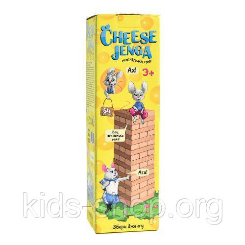 Настільна гра "Cheese Jenga", деревʼяна, 54 бруски