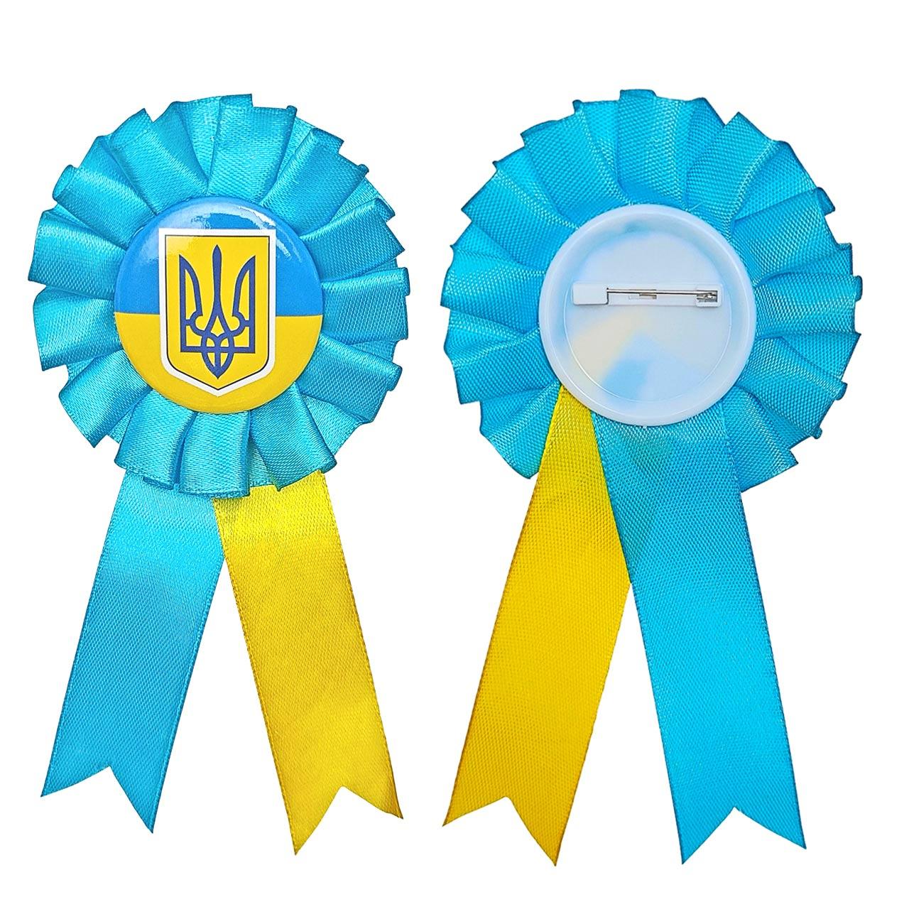 Стрічка значок бутоньєрка Україна Герб Прапор