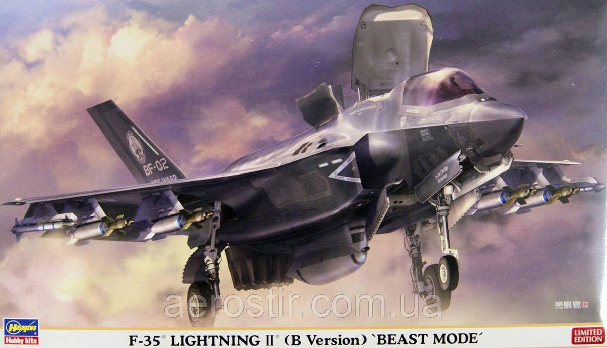 F-35 Lightning II (typ B) 'Beast mode' 1/72 Hasegawa 02306