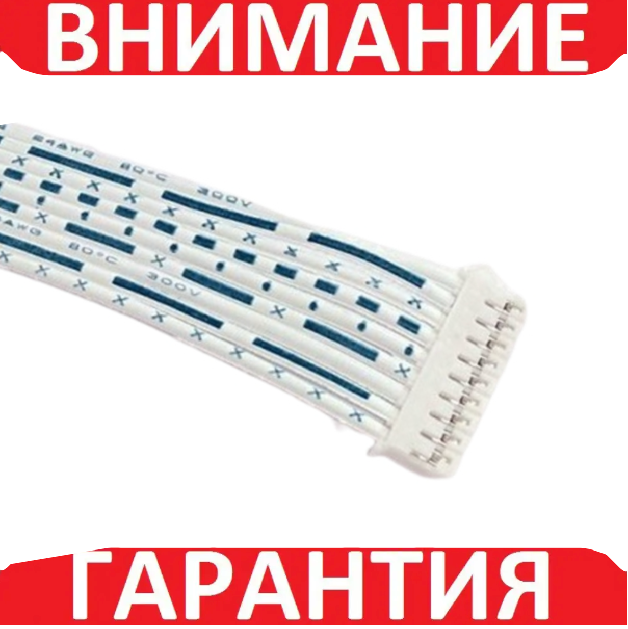 Кабель PH2.0 8pin, фото 1