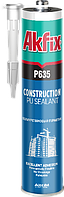 Поліуретановий герметик (будівельний) Akfix P635 чорний 310 мл/410 гр (12шт.уп)