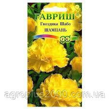 Насіння Гвоздика Шабо Шампань 0,1 грама Гавриш