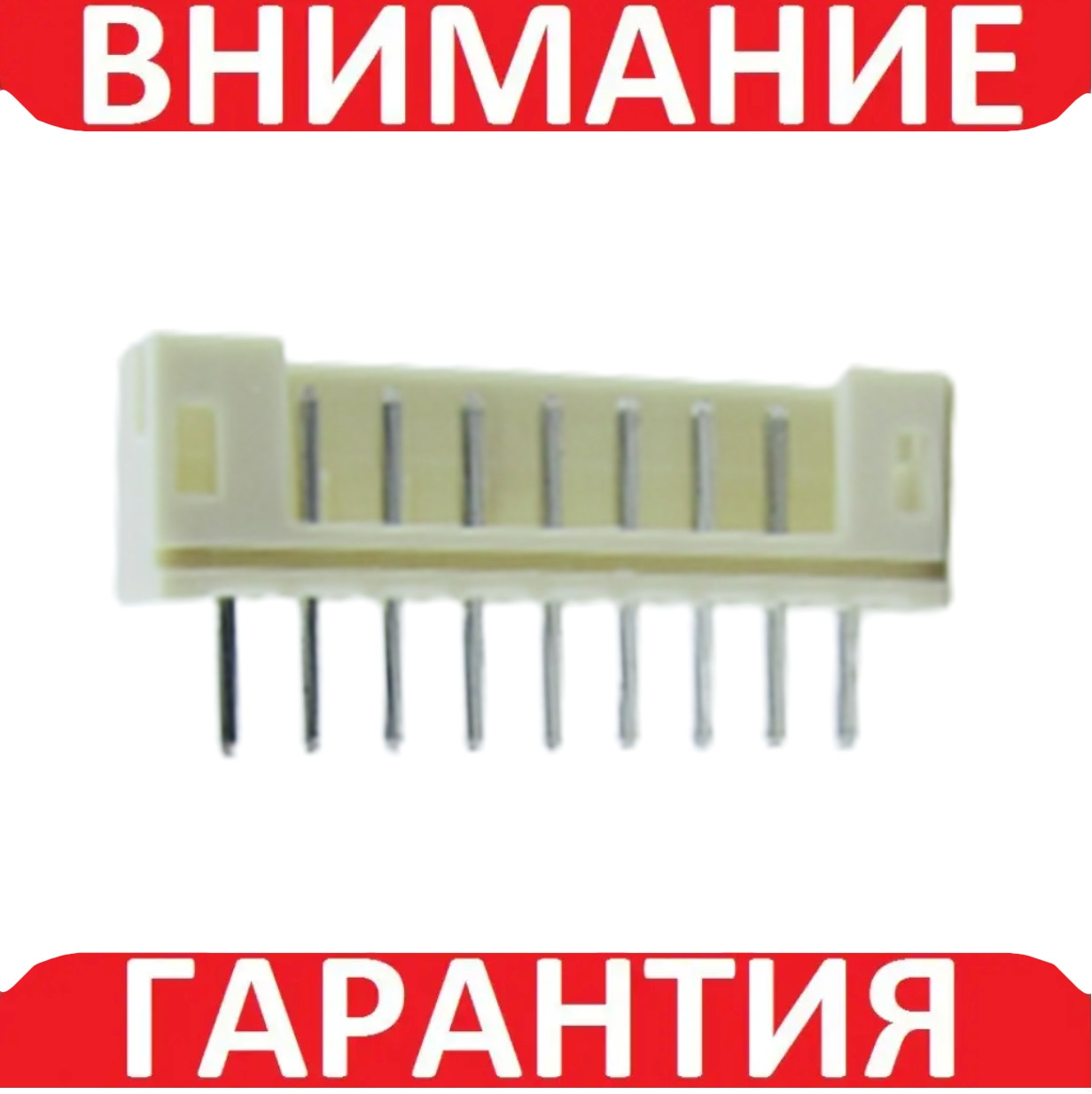PH2.0 — 9 контактний роз'єм під паяння