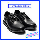 Чоловічі класичні туфлі із натуральної шкіри Kristan black на шнурівці чорні модельні комфортні для школи, фото 9