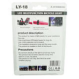 Велосипедний акумуляторний ліхтар RIAS LY-18 (передній та задній) 1xLED 5xLED ААА з велодзвінком Black-Blue, фото 6