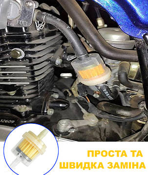 Паливний фільтр X-Power для мотоциклів і скутерів із магнітом, для ефективності паливної системи., фото 2