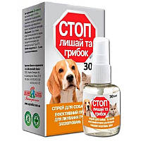 Стоп Лишай і Грибок спрей 30 мл O.L.KAR
