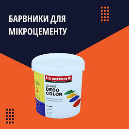 Барвники для мікроцементу