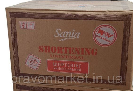 Шортенінг універсальний ТМ Sania, фото 1