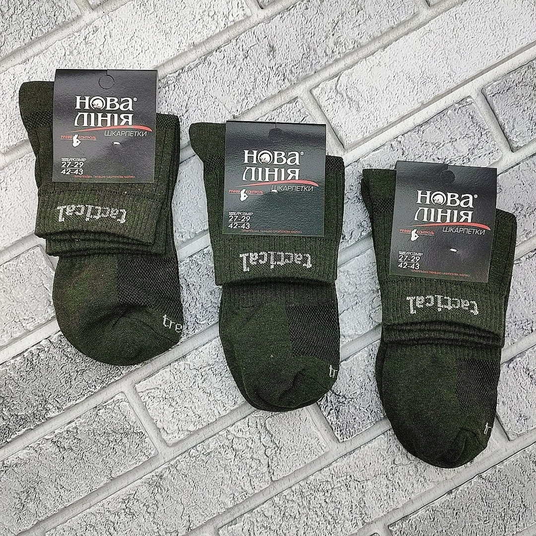 Шкарпетки чоловічі середні літо сітка р.27-29(42-43) хакі тактичні НОВА ЛІНІЯ 30038941, фото 1