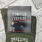Шкарпетки чоловічі середні літо сітка р.27-29(42-43) хакі тактичні НОВА ЛІНІЯ 30038941, фото 5