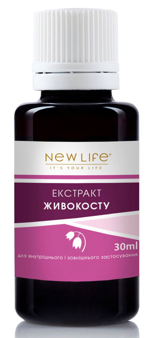 Живокосту екстракт (для суглобів і кісток)