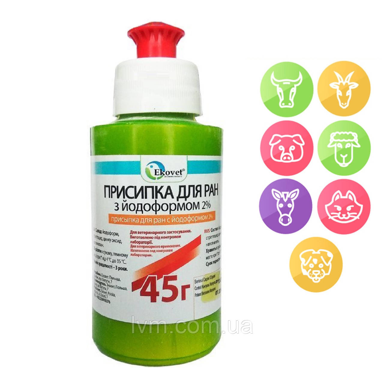 Присипка для ран з йодоформом 2% 50г, для тварин.