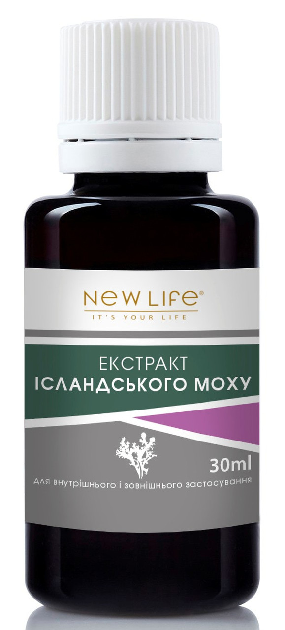 Екстракт ісландського моху - цетрарія (антисептична, протимікробна дія)