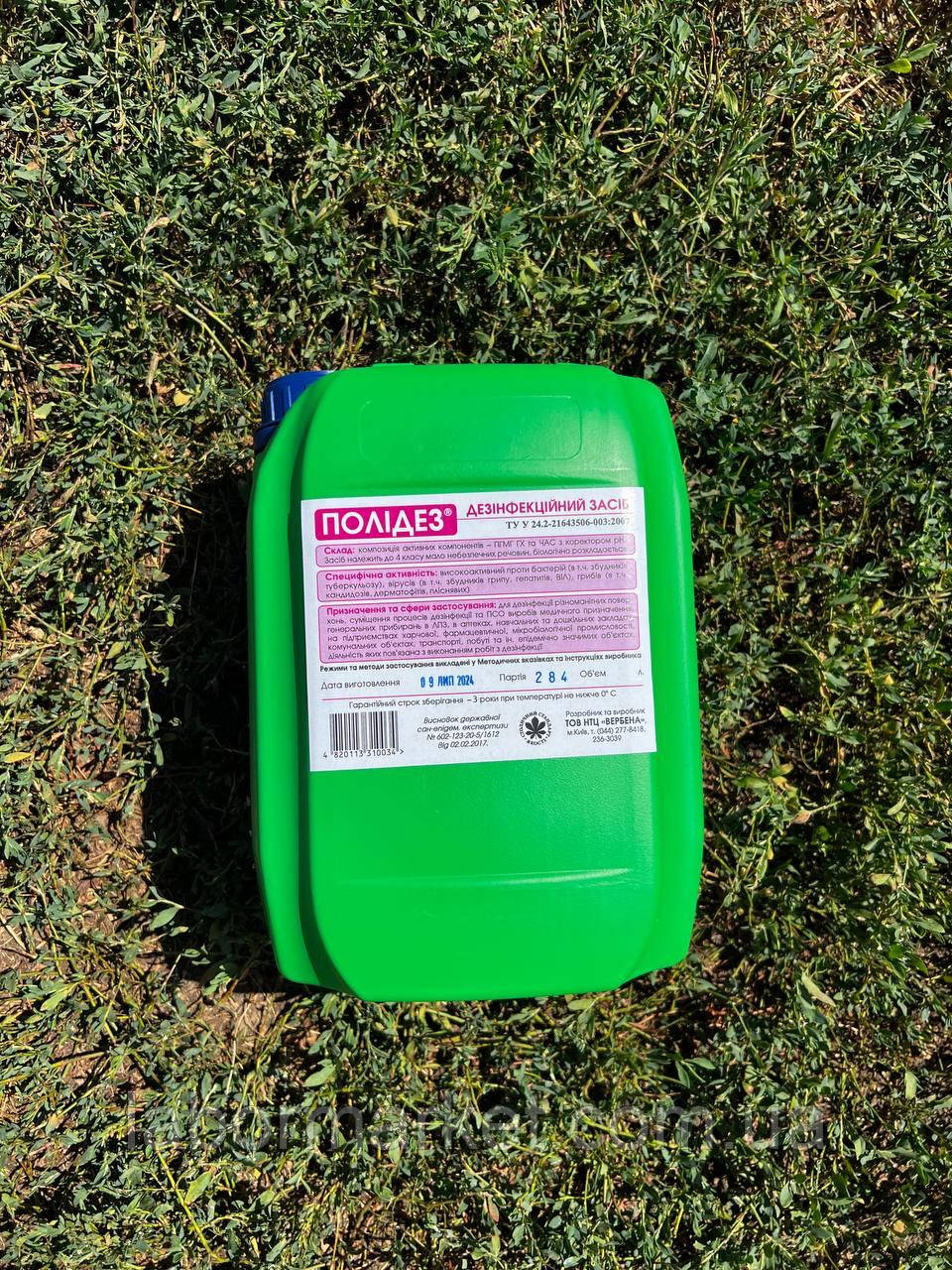 Полідез 5л, фото 1