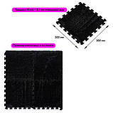 Підлога-пазл плюшевий 30х30х1см Чорний (D) SW-00002078, фото 2