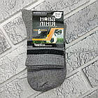 Шкарпетки чоловічі високі весна/осінь р.25-27(39-41) асорті смужками трекінгова гумка НОВА ЛІНІЯ 30038944, фото 3