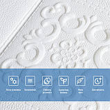 №114-35 Самоклеюча декоративна настінно-стельова 3D панель "Білі фігури" 35*35 см Товщина 4 мм, фото 5