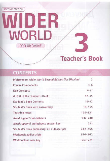 Wider World 2nd ED for Ukraine 3 TB+ TPAC (книга вчителя