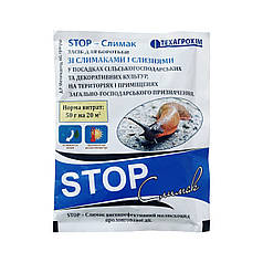 Засіб проти слизових та равликів STOP Слімак 50 г