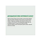 Спрей для усунення запахів сечі котів 8in1 Nature's Miracle Urine Destroyer 946 мл, фото 5