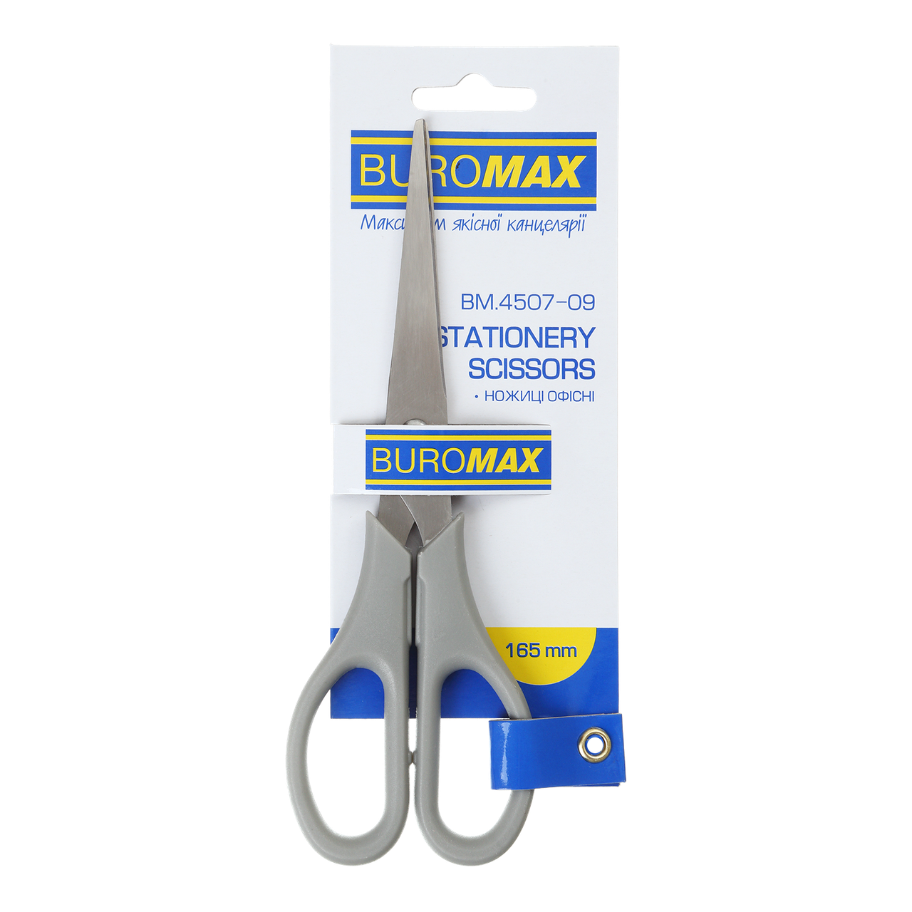 Ножицi офiсні, 165 мм, сірі, фото 1