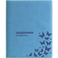 Оригінал! Щоденник шкільний Cool For School Vivella Samba А5, 48 арк. бірюзовий (CF29931-21) - Вища Якість!