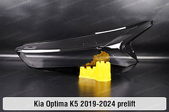 Скло фари Kia Optima K5 (2019-2024) дорест ліве