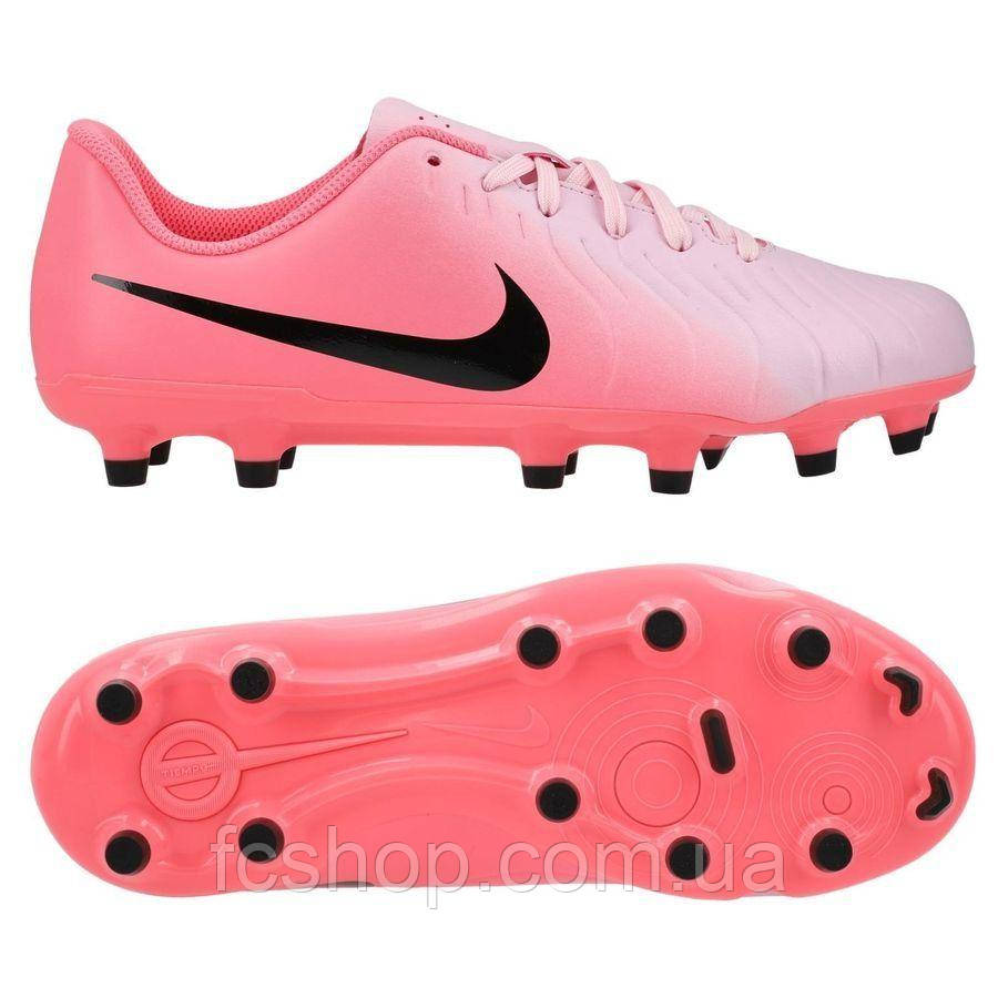 Дитячі бутси Nike Tiempo Legend 10 Club DV4352-601, Рожевий, Розмір (EU) — 32