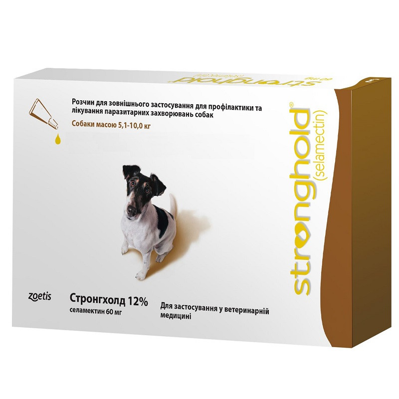 Стронгхолд Stronghold краплі для собак 5-10 кг 1 піпетка Zoetis