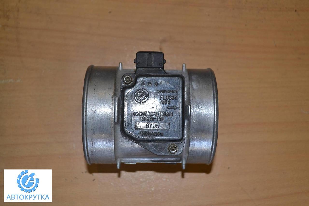 Витратомір повітря Fiat Brava 1.8 GT 16V BENZ 1995-2001 AFH7013B, AFH70-13B, 464388836 / GE109381 (Фіат Брава, Фіат Браво), фото 1