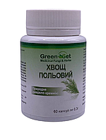 БАД Хвощ польовий кремнієвий захист 60 капсул GreenSet