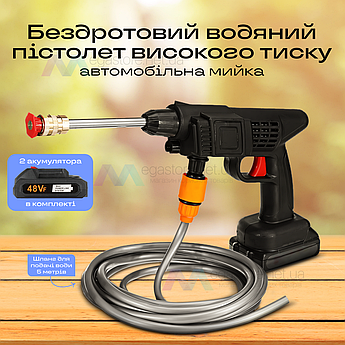 Мийка високого тиску акумуляторна побутова портативна портативна бездротова мийка для машини мінімийка для авто
