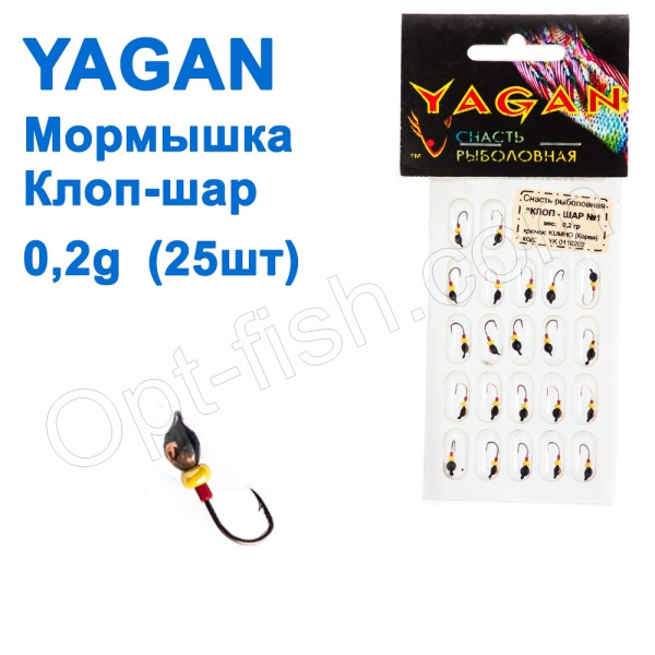 Мормистка Yagan Клоп-шар 0,2g YK 0040102 (25шт), фото 1