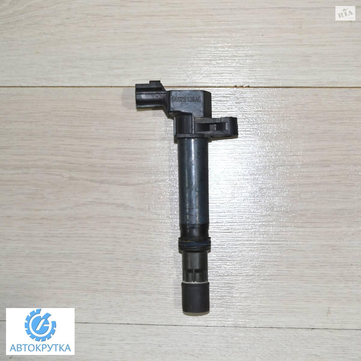 Котушка запалювання Jeep Grand Cherokee III (WH, WK) 3.7 V6, 4.7 V8 БЕНЗ 2005-2010 56028138AF (Джип Гранд Черокі, Джип Гранд, фото 1