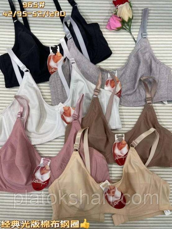 Жіноча спідня бюстгальтери бюстгальтери. Батальні ліфчики Візерункові Чашка Д 4 розмір (965)