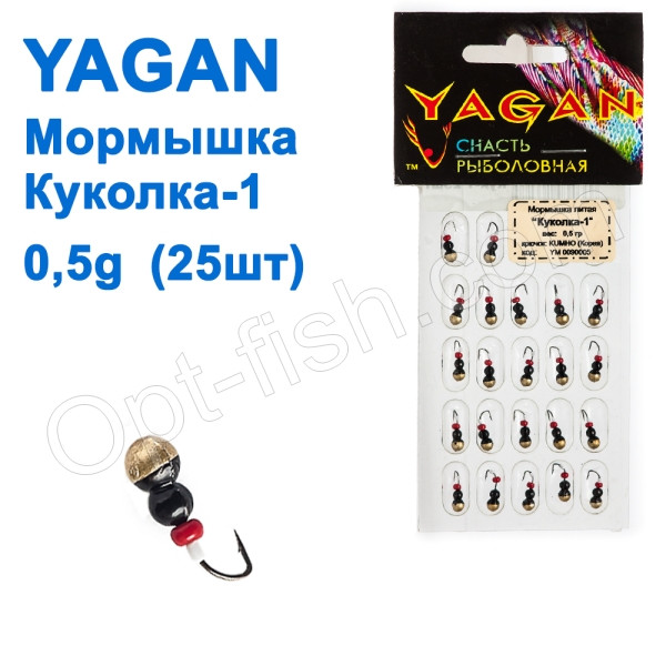 Мормилка Yagan Лялечка-1 0,5g YM 0090005 (25 шт.), фото 1